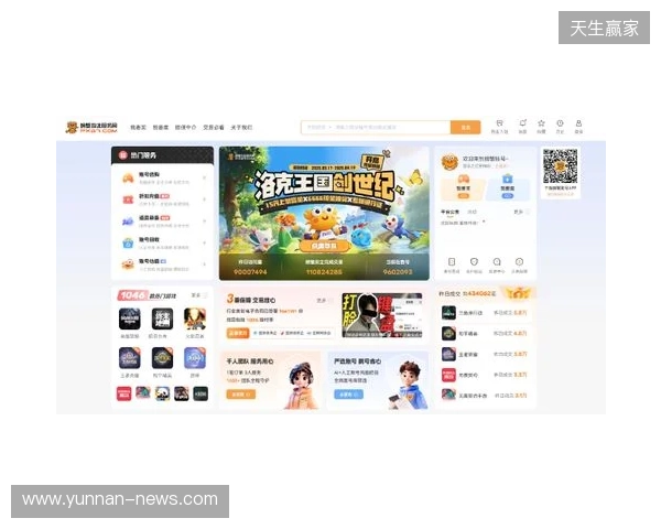 洛克王国世界买号哪里买?四大主流交易平台横向实测 洛克王国世界买号哪里买?四大主流交易平台横向实测