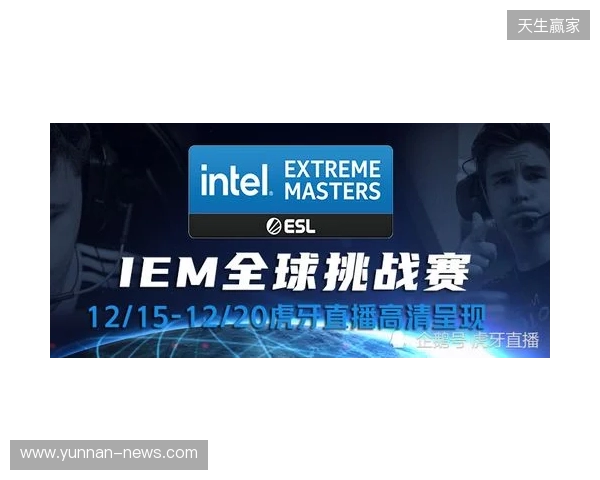 IEM里约 2026：重拾状态，Spirit 2-0 G2晋级淘汰赛